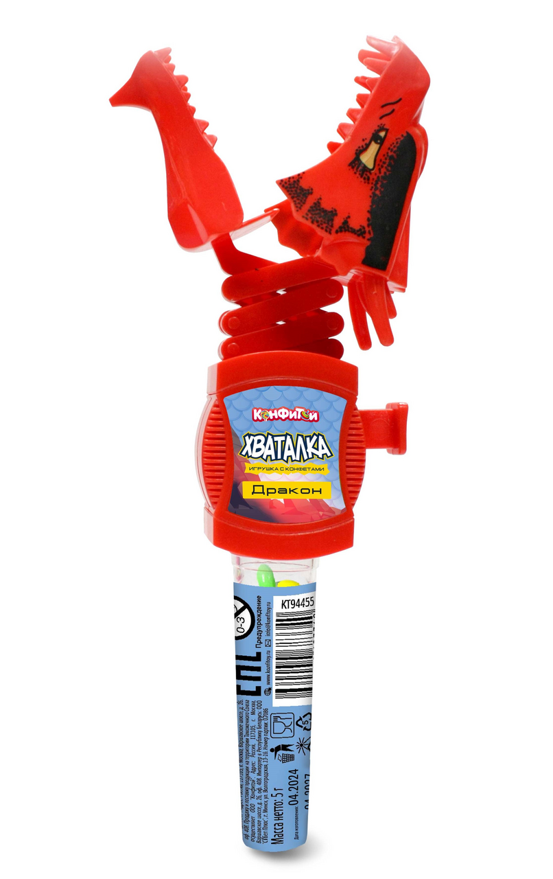 Конфеты Хваталка с игрушкой дракон, 5г