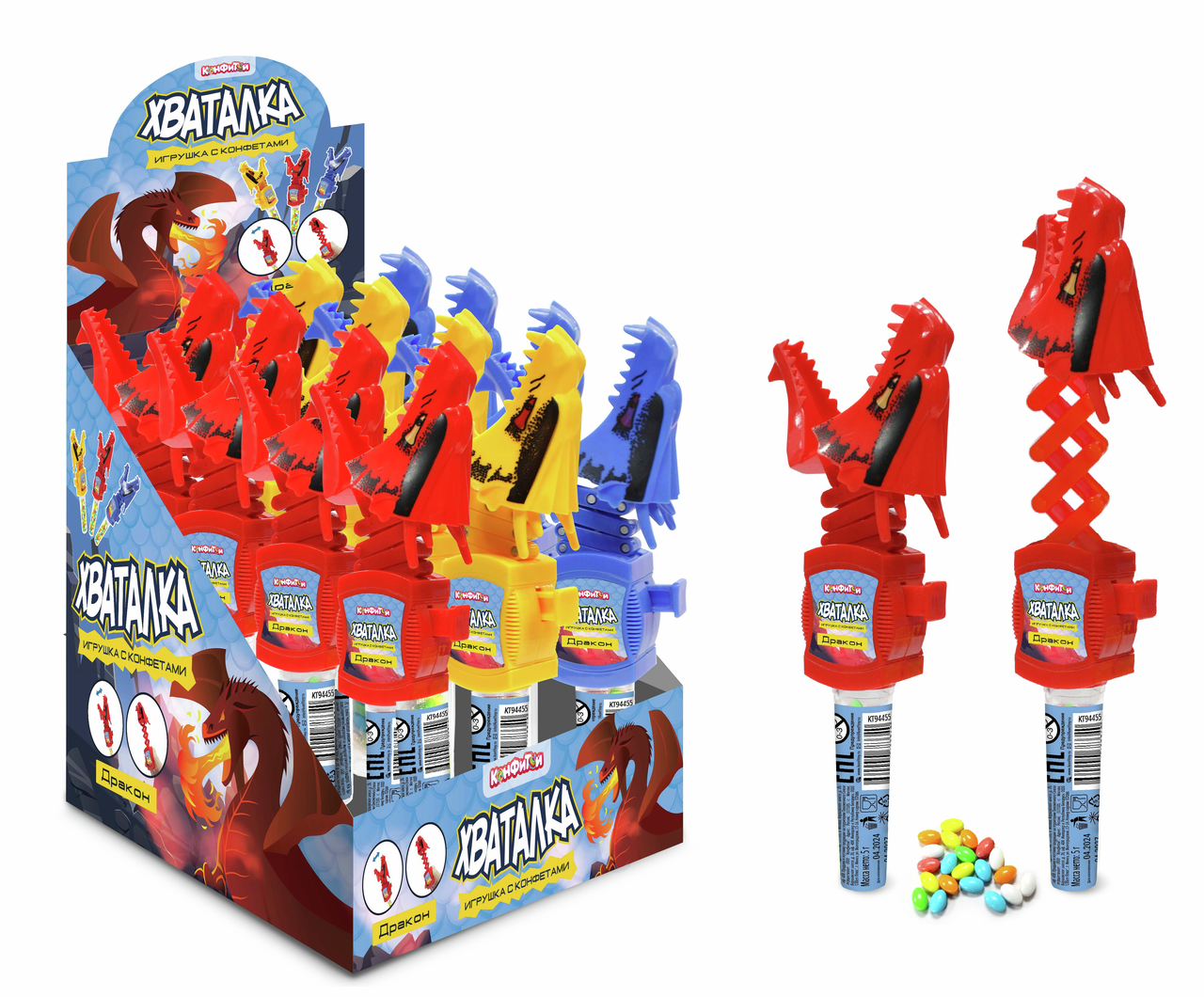 Конфеты Хваталка с игрушкой дракон, 5г x 12 шт