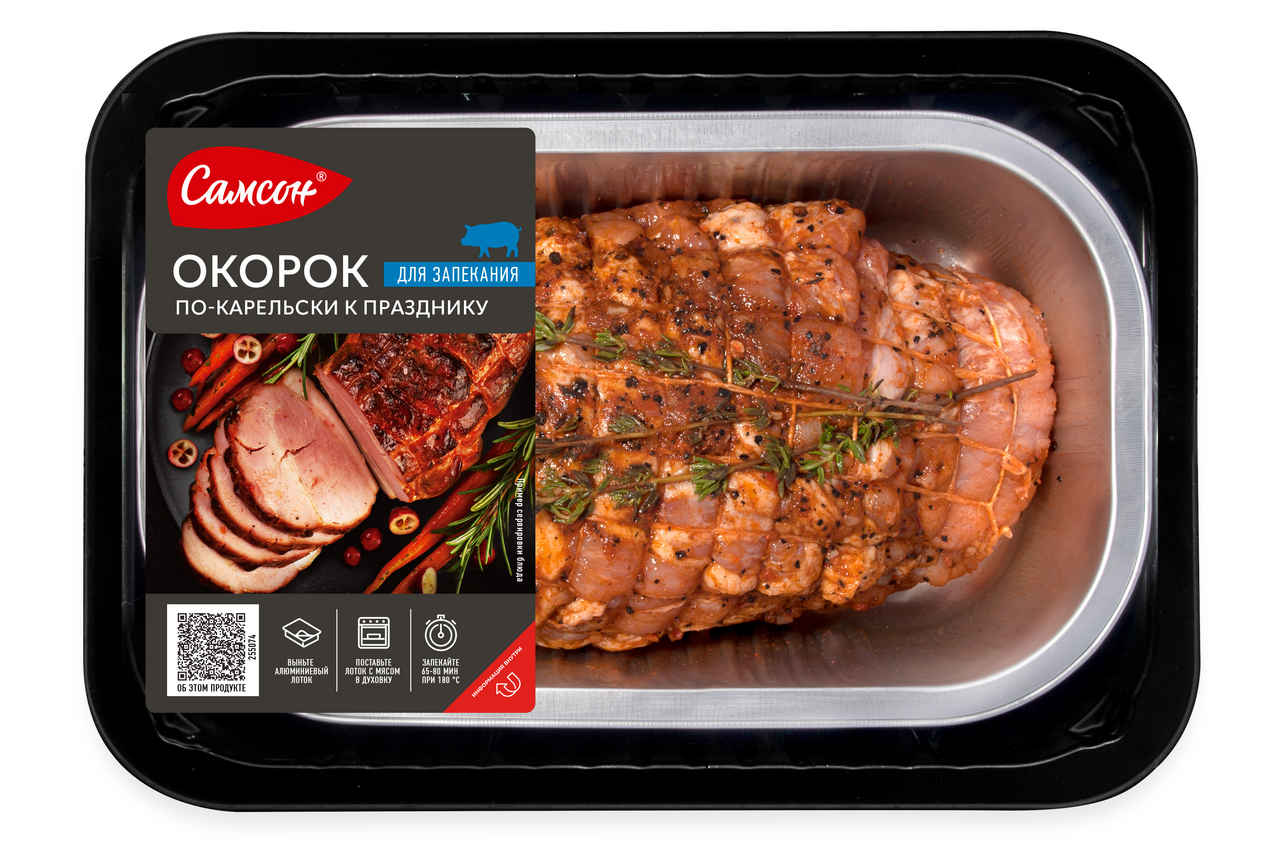 Изображение товара Окорок свиной Самсон По-Карельски к празднику, 850г