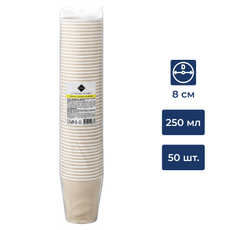 RIOBA Стакан крафтовый картонный 250мл, 50шт