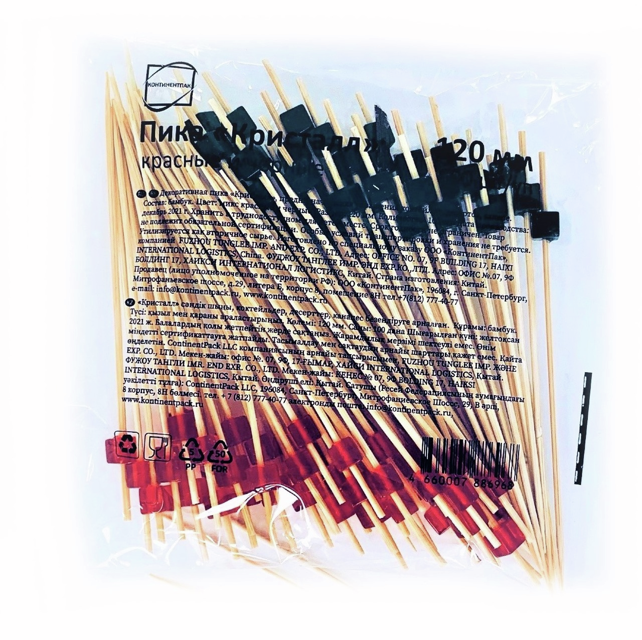Пика Континентпак Кристалл бамбуковая 12см, 100шт