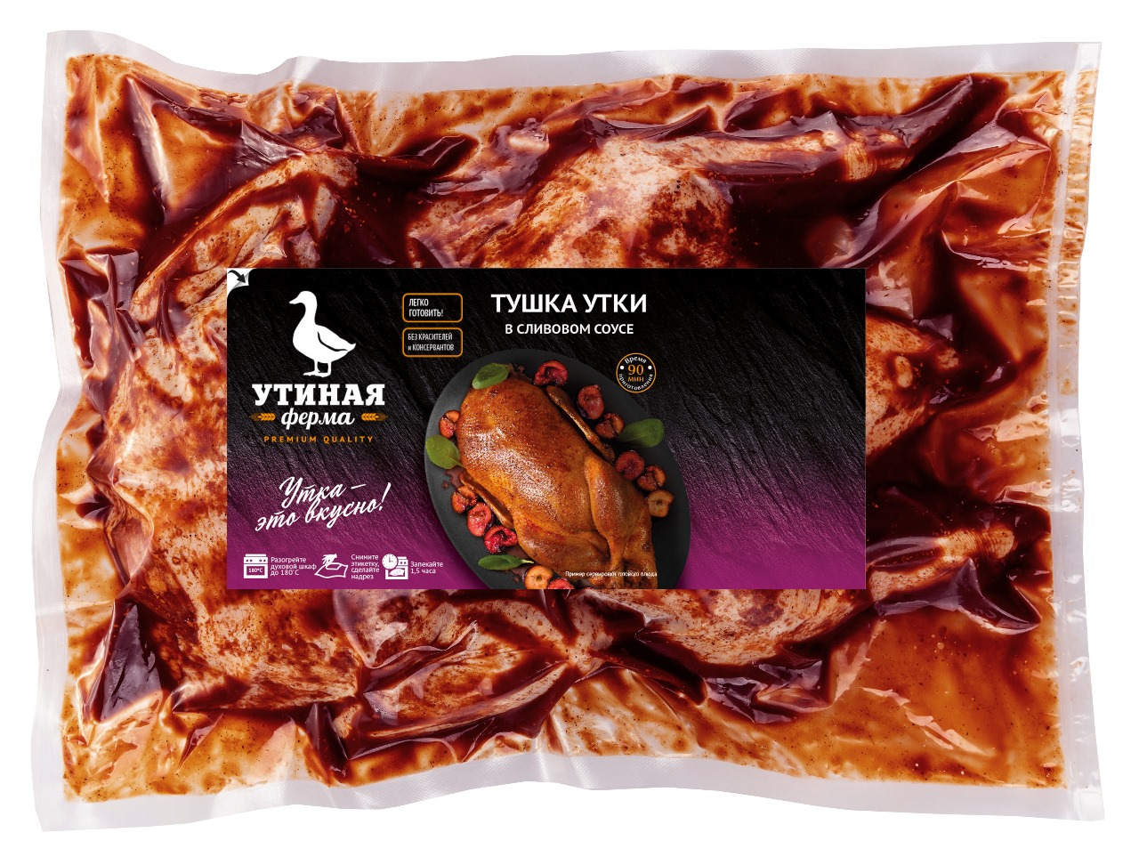 Тушка утки Утиная ферма в сливовом соусе охлажденная, ~2.5кг