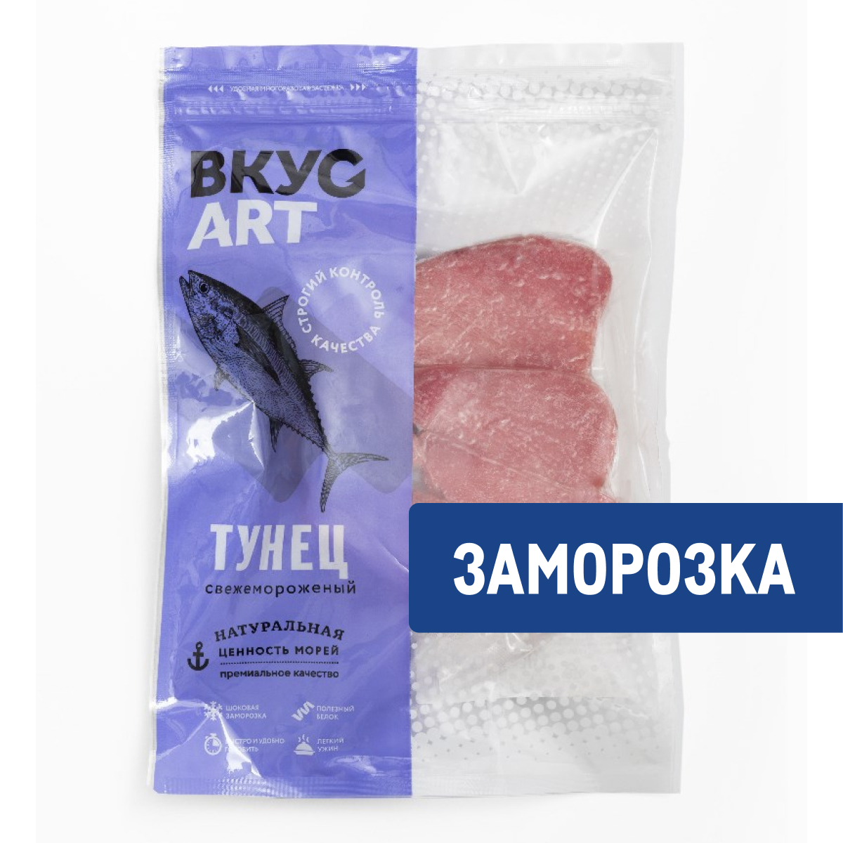 Тунец Вкусарт филе-кусок без кости замороженный, 500г