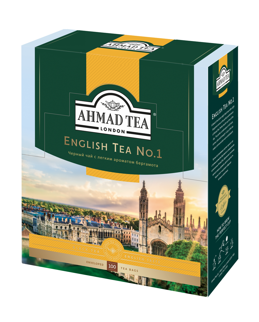 Чай Ahmad Tea English Tea №1 черный (2г x 100шт), 200г купить с доставкой  на дом, цены в интернет-магазине