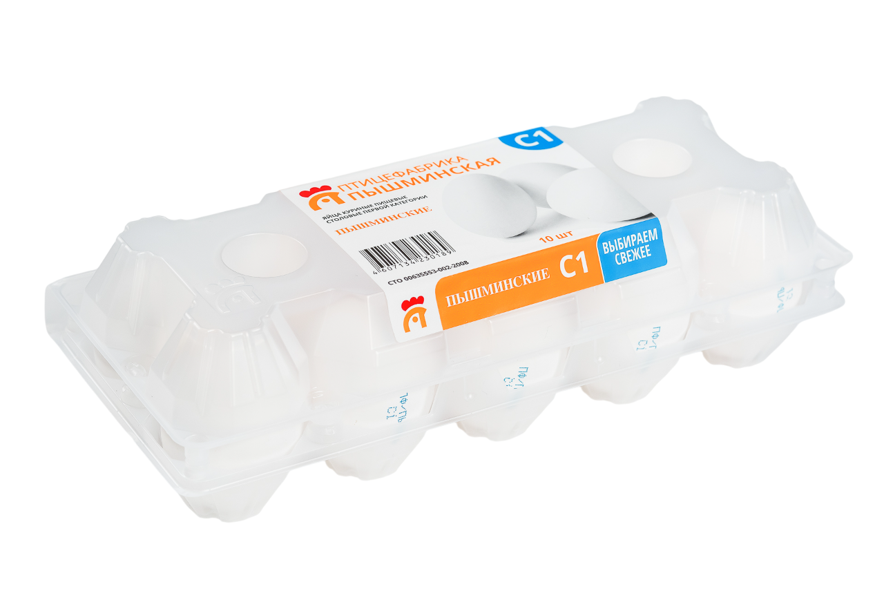 Яйцо куриное Пышминская С1, 10шт