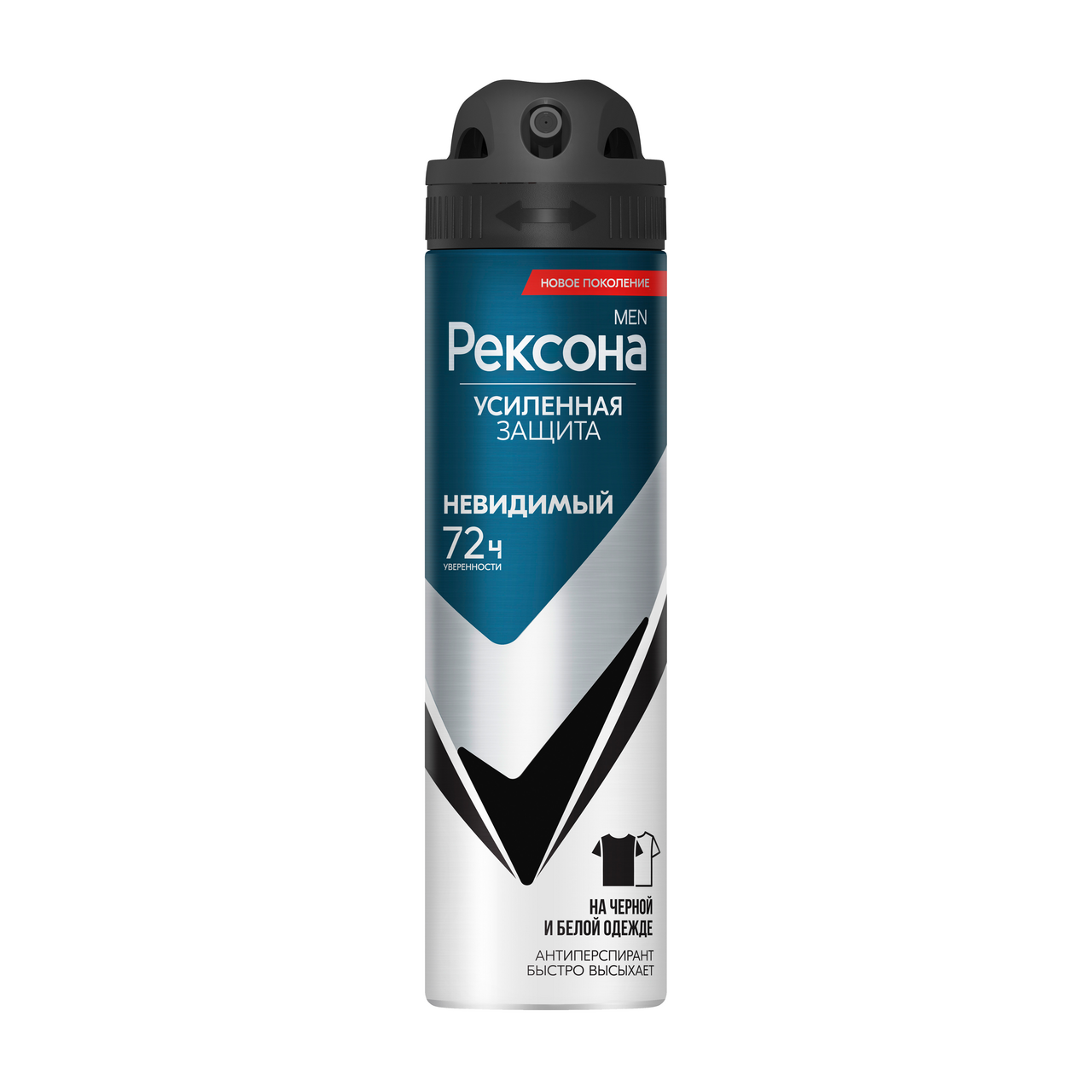 Изображение товара Антиперспирант Rexona Men Невидимый спрей 150мл для мужчин защита 48 часов