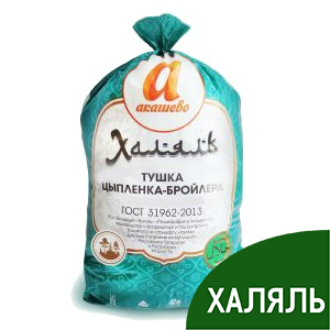 Тушка цыпленка-бройлера Акашево Халяль охлажденная, ~1.7кг