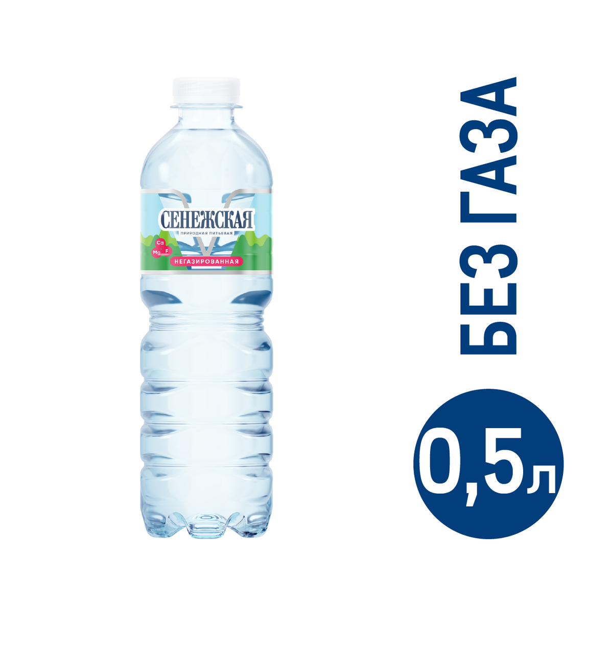 Вода Сенежская питьевая негазированная, 500мл купить с доставкой на дом,  цены в интернет-магазине