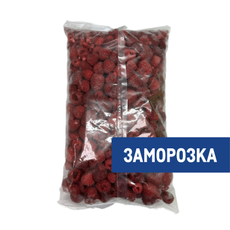 Малина замороженная, 1кг