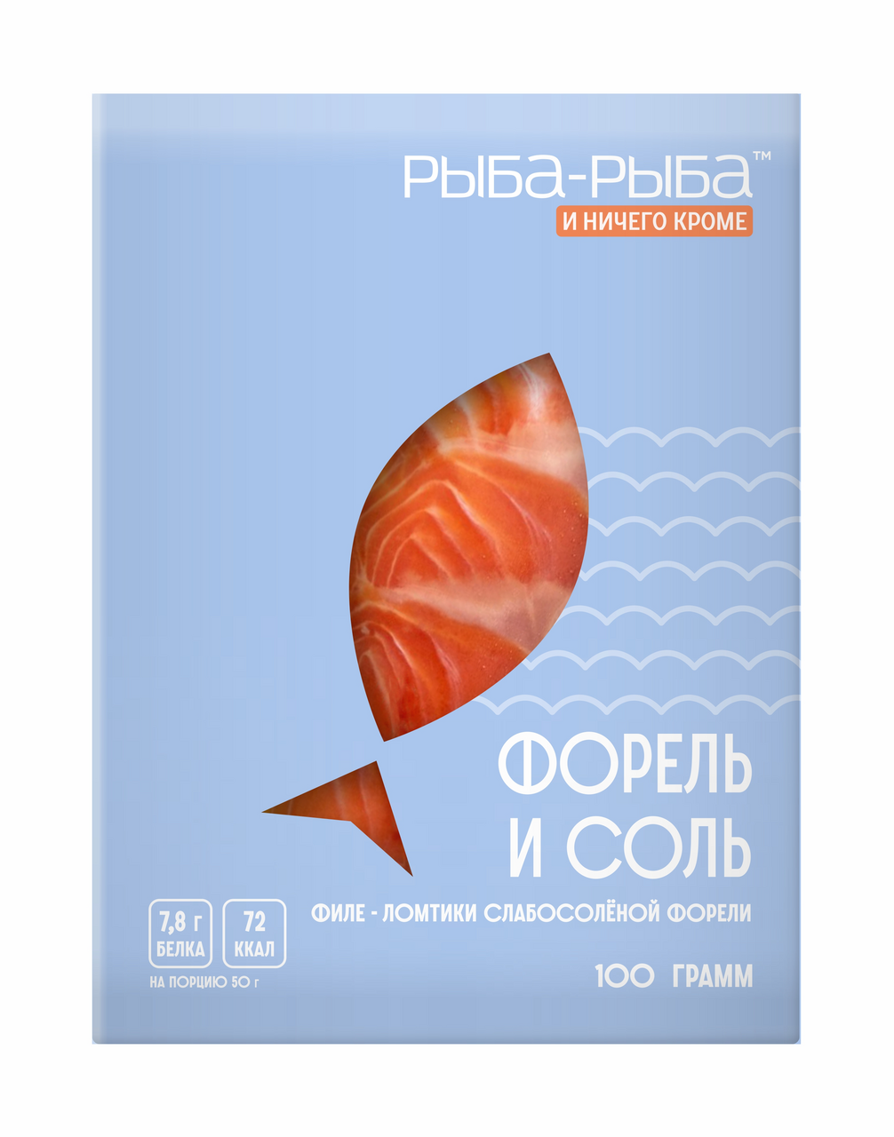 Изображение товара Форель Рыба-Рыба филе-ломтики слабосоленая, 100г
