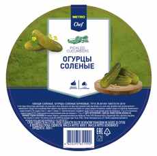 METRO Chef Огурцы бочковые соленые, 6кг