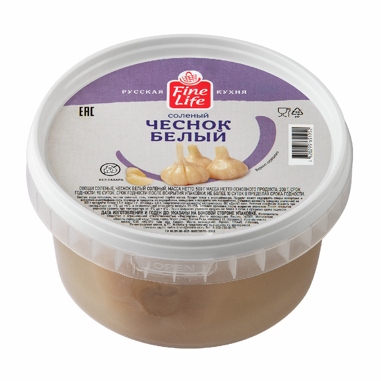 Fine Life Чеснок белый соленый, 500г