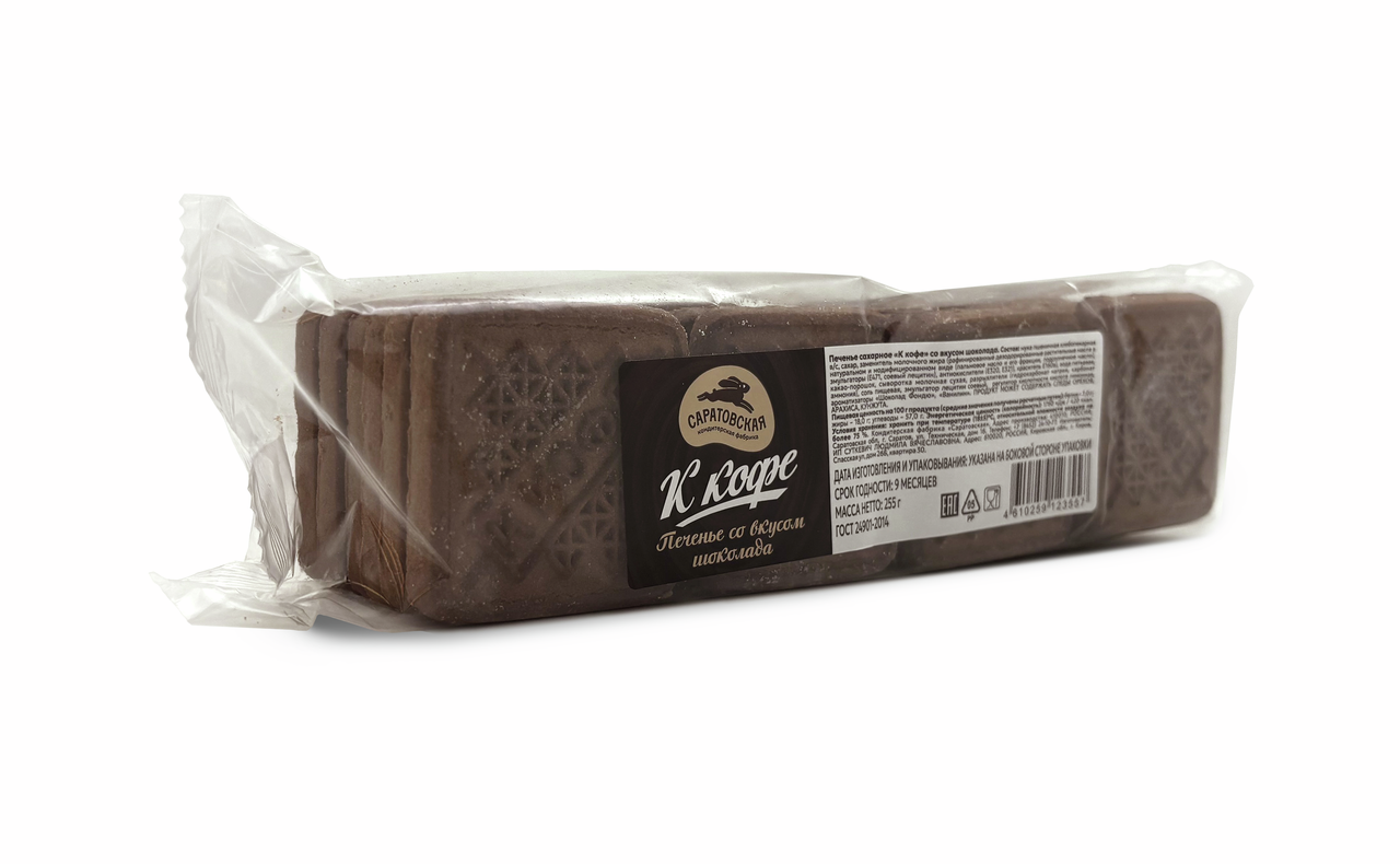 Печенье сахарное КФ Саратовская К кофе со вкусом шоколада, 255г