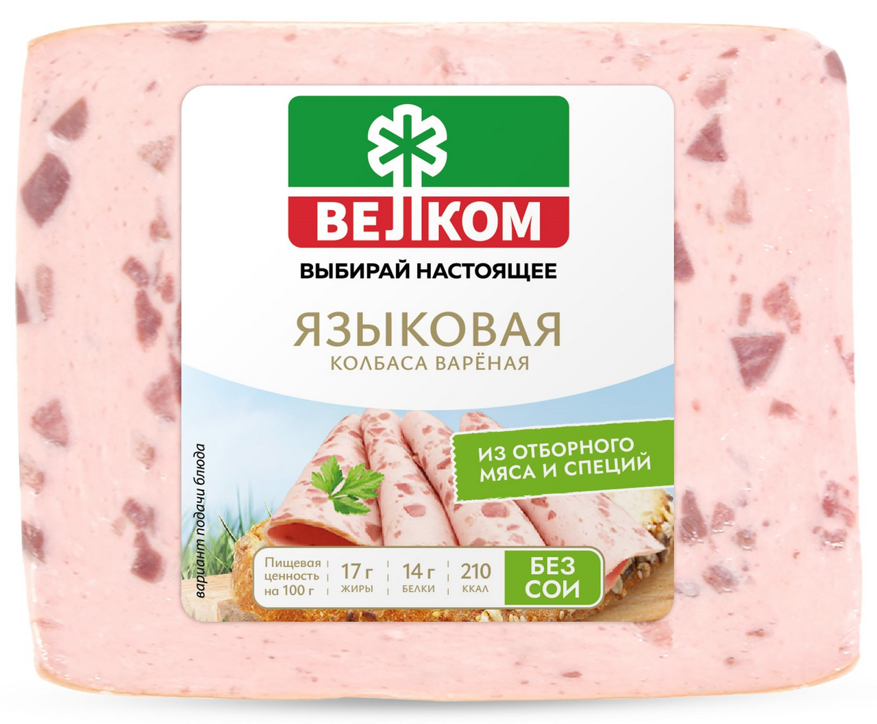 Колбаса Велком Языковая вареная, 400г