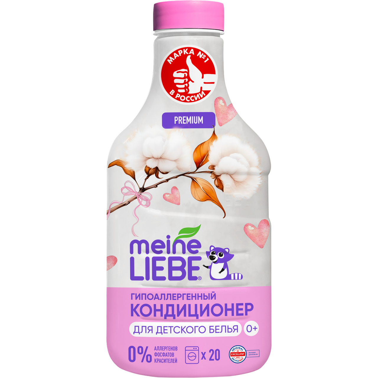 Изображение товара Кондиционер для белья детский Meine Liebe, 800мл