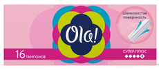 Тампоны Ola! Супер Плюс с шелковистой поверхностью, 16шт