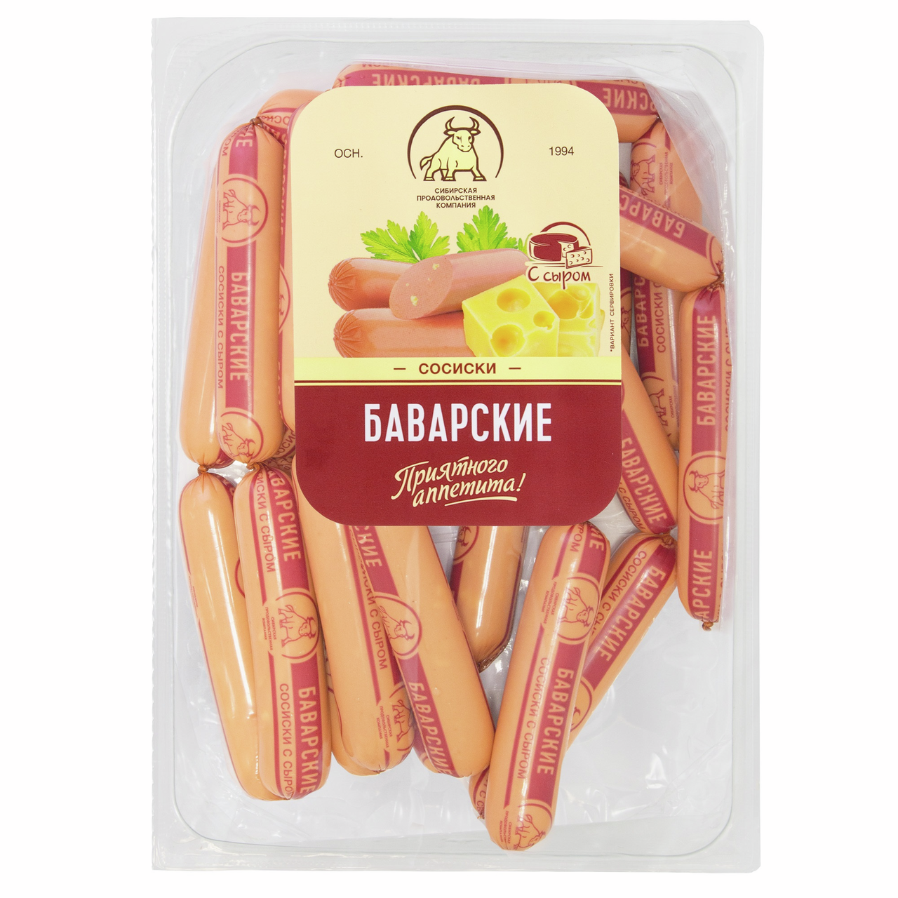 Сосиски СПК Баварские, ~1кг