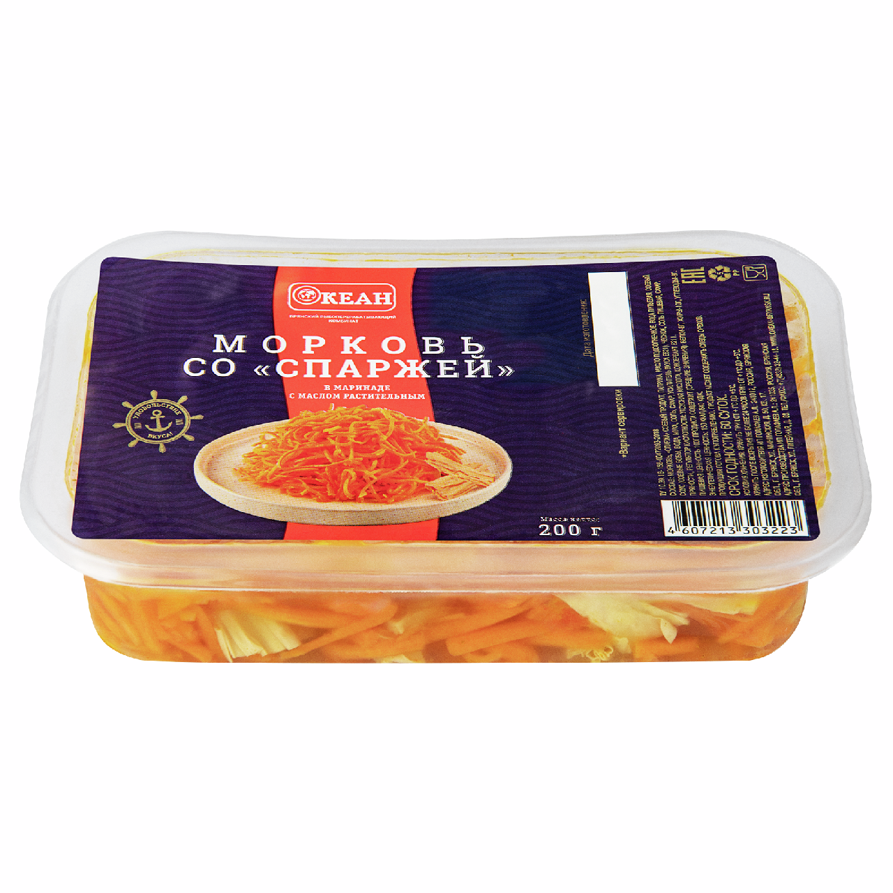 Морковь Океан со спаржей, 200г