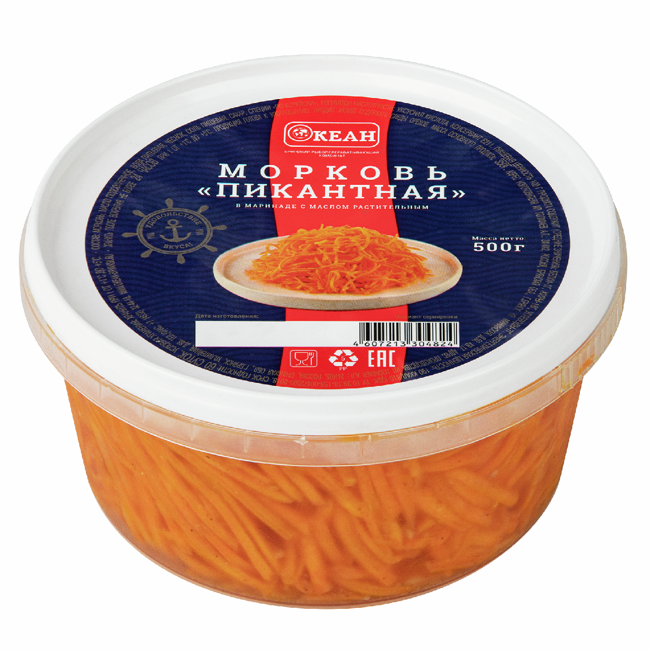 Морковь Океан пикантная, 500г