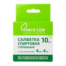 Салфетка спиртовая 4х4 см, 10 шт