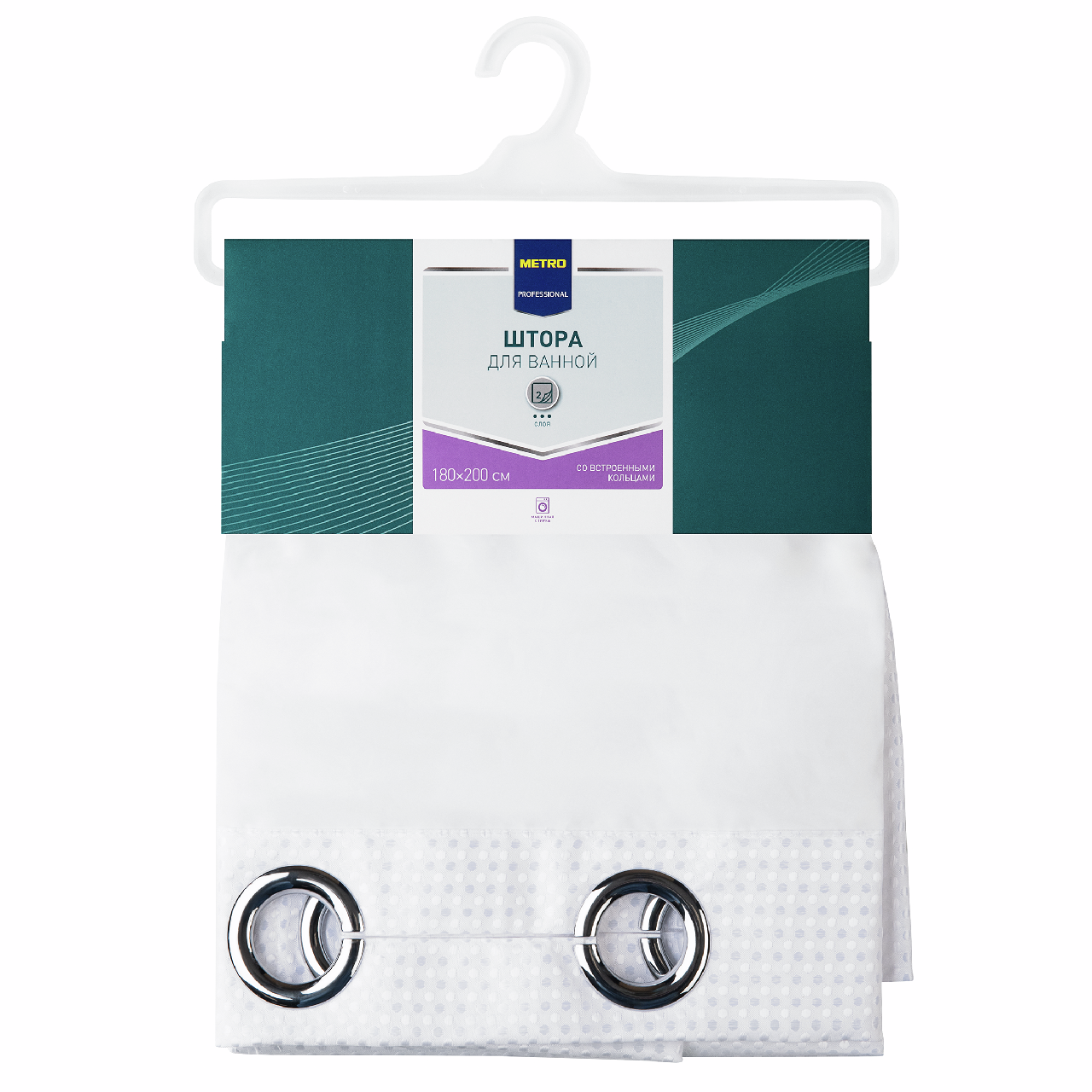 METRO PROFESSIONAL Штора для ванной из искусственного сатина с двойными кольцами в комплекте, 180 x 200см