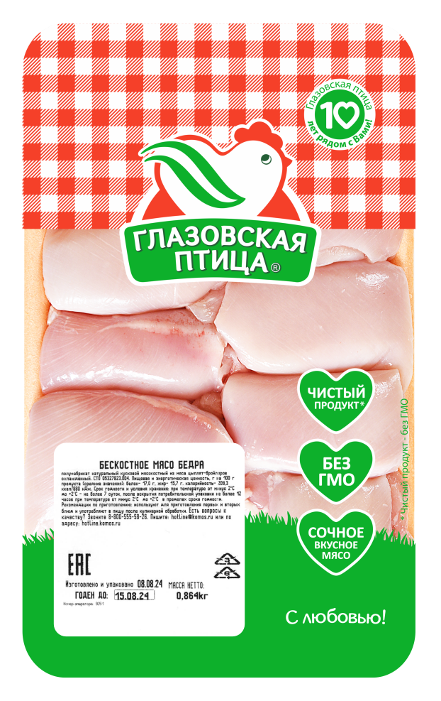 Мясо бедра цыпленка-бройлера Глазовская птица бескостное охлажденное, ~900г