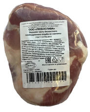 Отруб свиной тазобедренный Любослава верхняя часть бескостный охлажденный, ~1кг