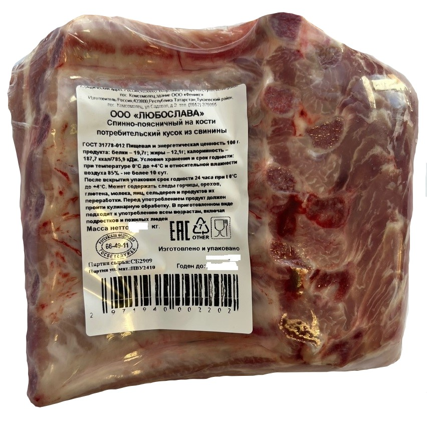 Отруб свиной спинно-поясничный Любослава на кости охлажденный, ~1кг