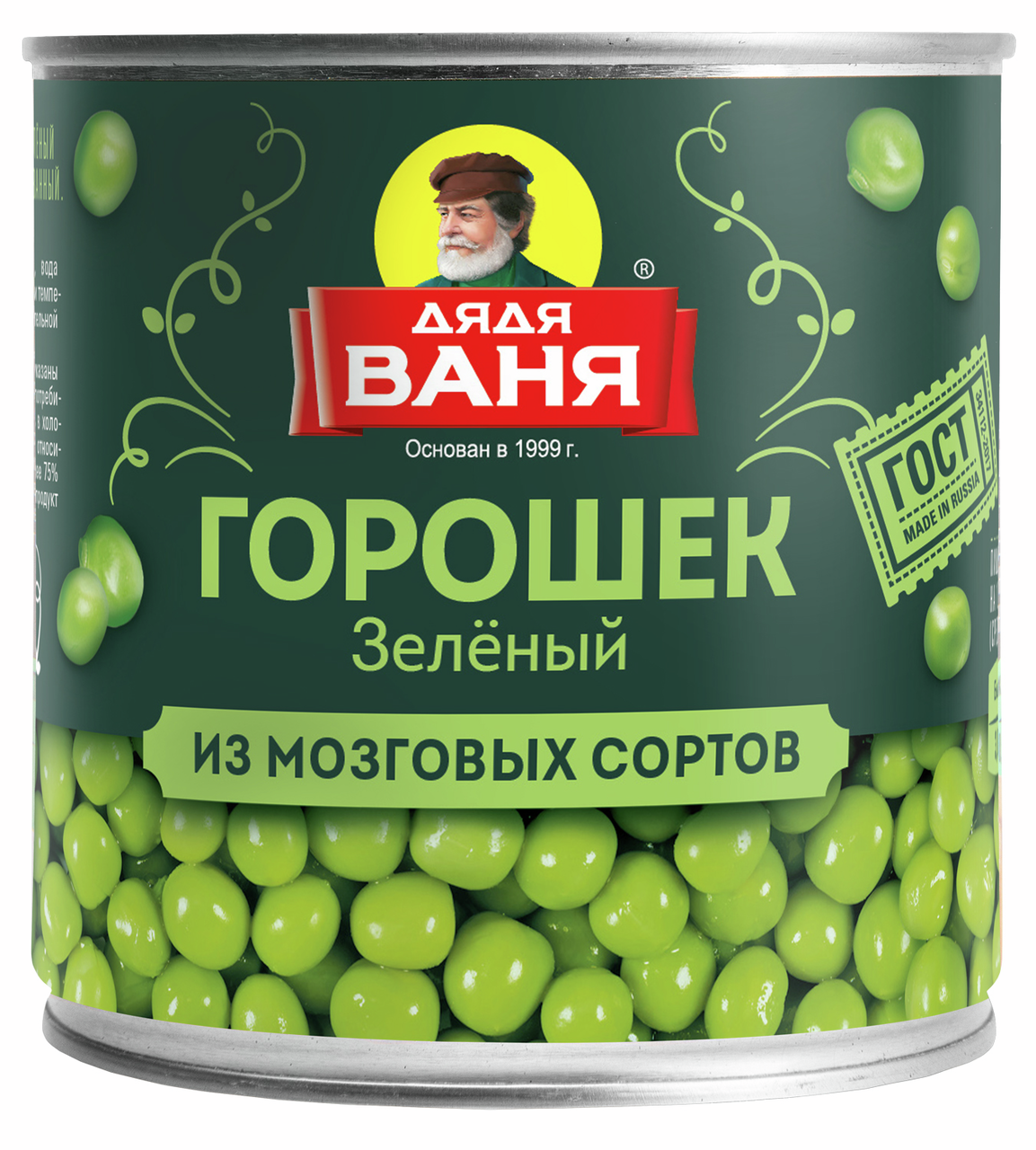 Горошек зеленый Дядя Ваня из мозговых сортов, 400г