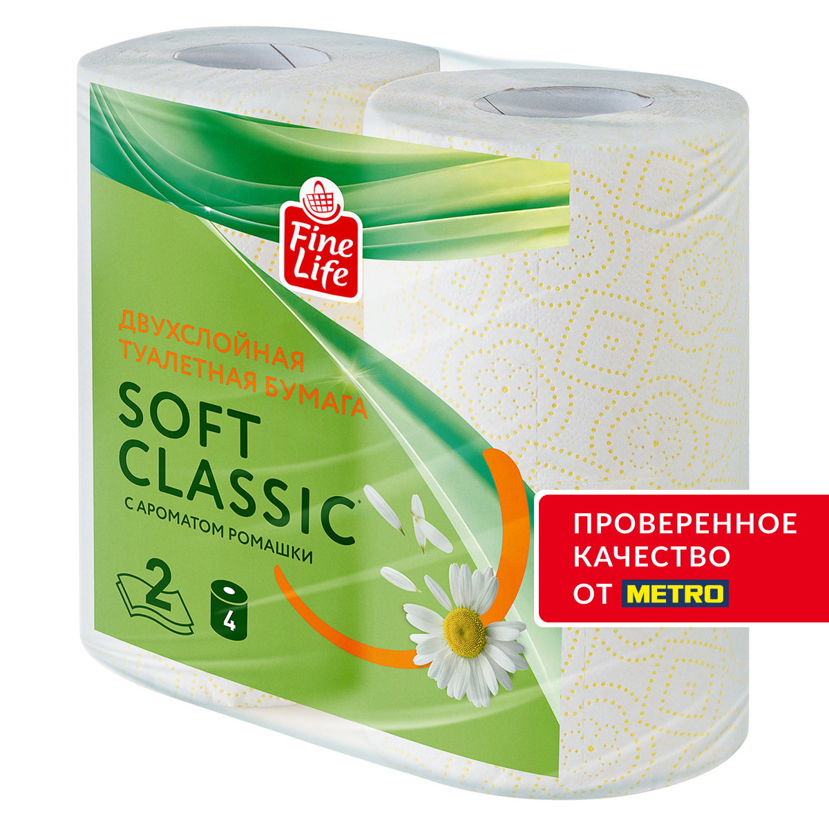 Fine Life Бумага туалетная Soft Classic ромашка белая 2 слоя 4 рулона