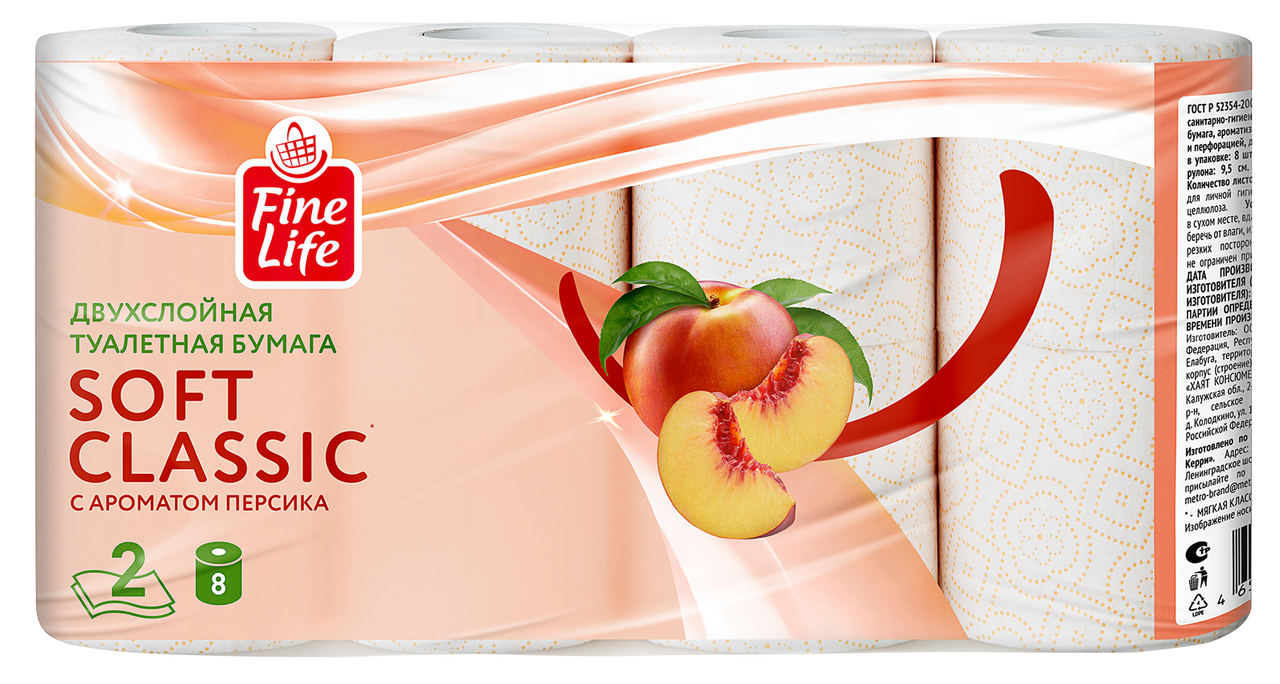 Fine Life Бумага туалетная Soft Classic персик белая двуслойная 8 рулонов