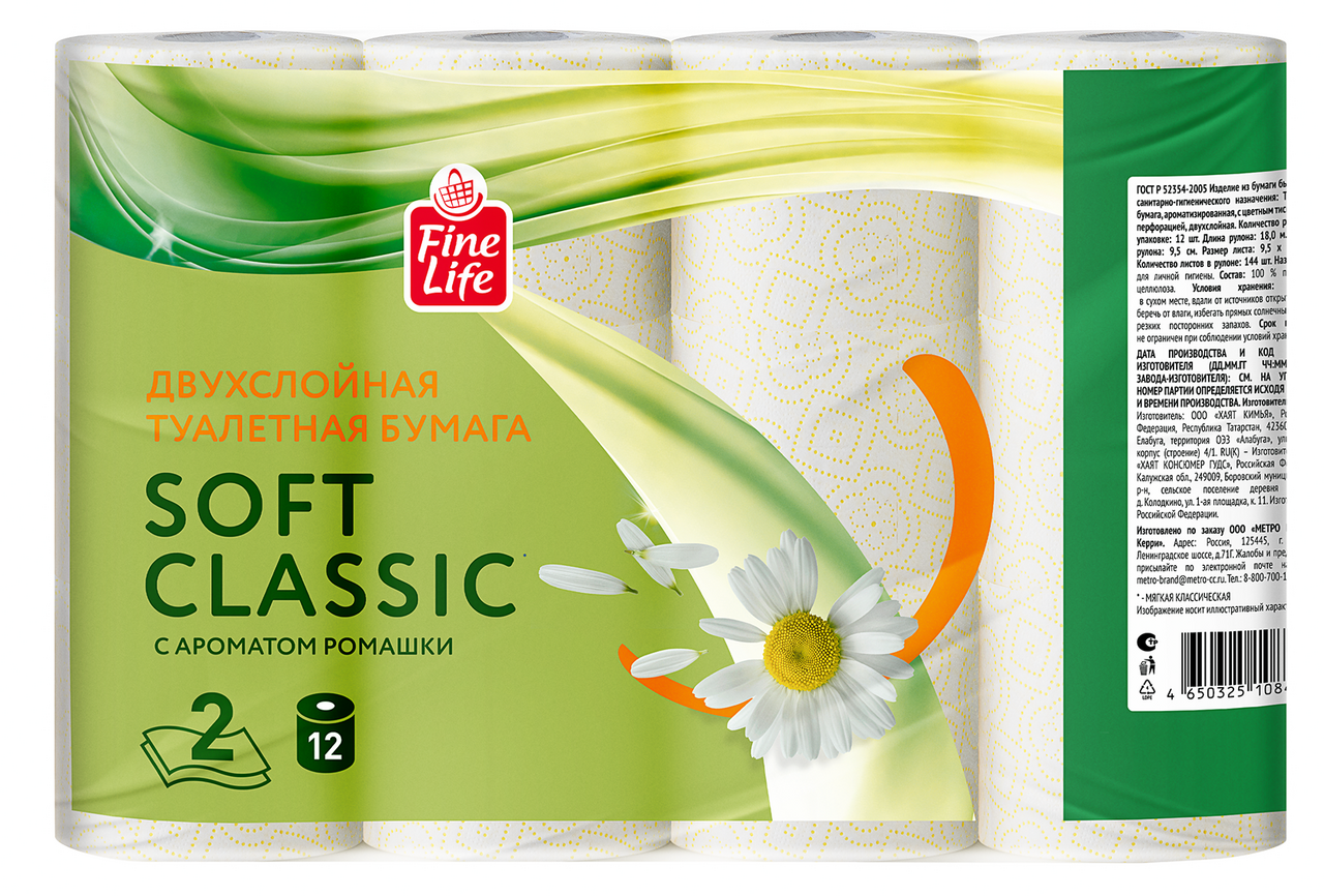 Fine Life Бумага туалетная Soft Classic ромашка белая двуслойная 12 рулонов