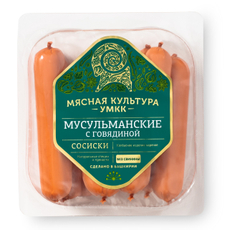 Сосиски Умкк Мусульманские с говядиной, 400г
