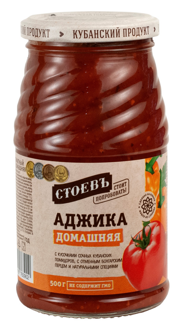 Аджика Стоевъ Домашняя, 500г