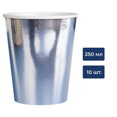 Стакан одноразовый Vip серебряный 1 слой бумажный 250мл, 10шт