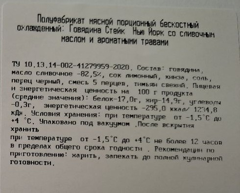 Превью изображения товара
