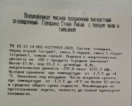 Превью изображения товара