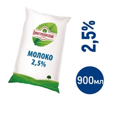 Молоко Дмитрогорский продукт пастеризованное 2.5%, 900мл