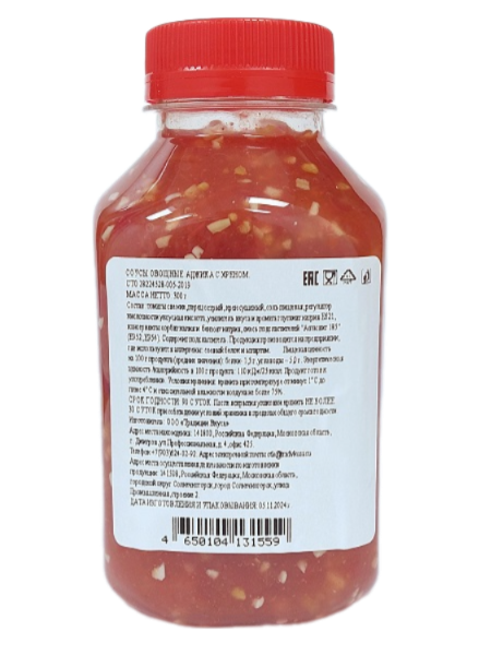 Аджика Традиции вкуса с хреном, 300г