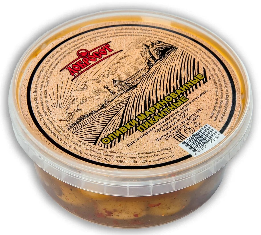 Оливки Добросот маринованные пикантные, 300г