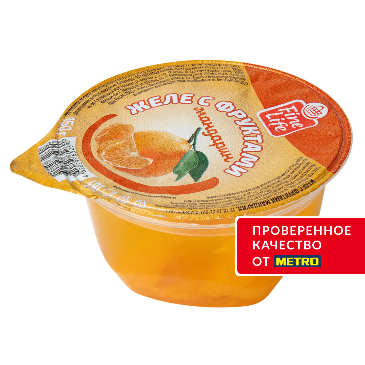 Fine Life Желе с фруктами с мандарином, 150г