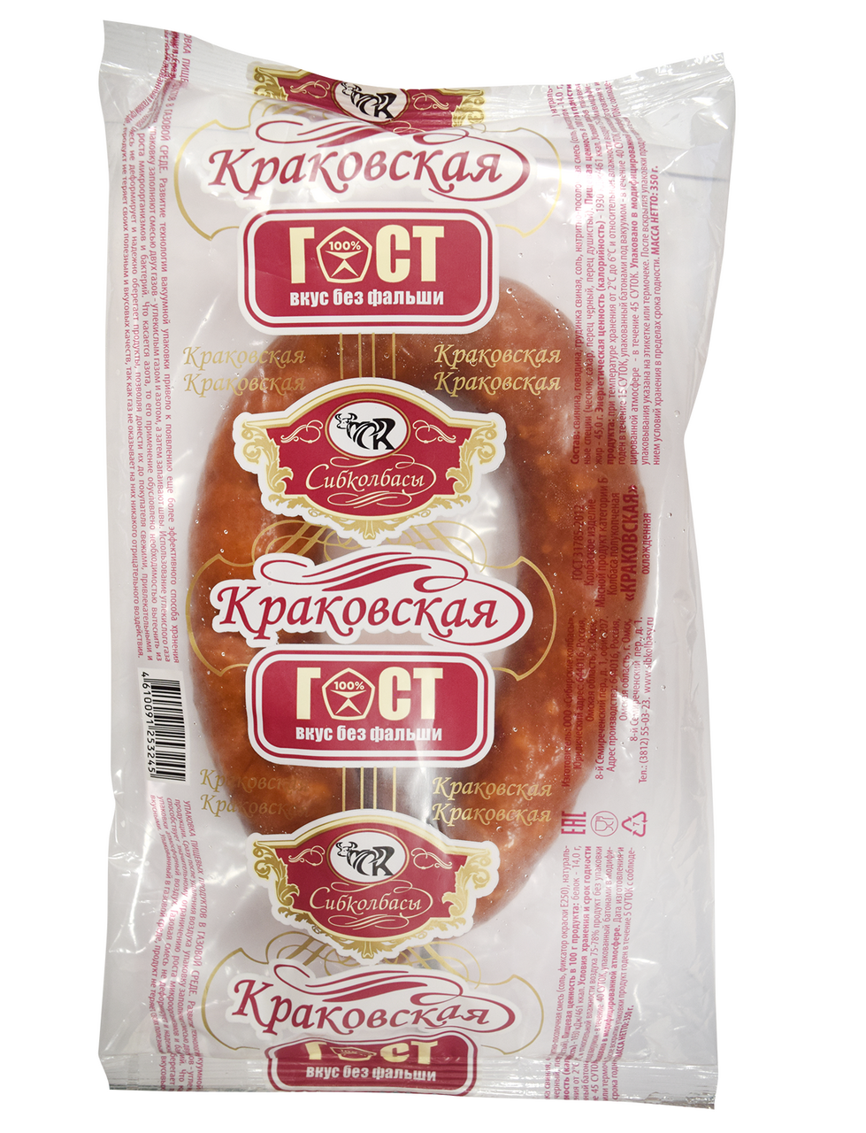 Колбаса Сибколбасы Краковская полукопченая, 350г