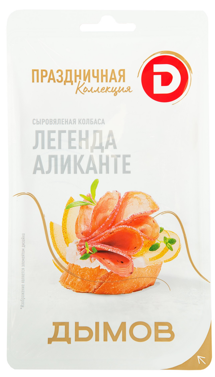Колбаса Дымов Легенда Аликанте сыровяленая нарезка, 70г