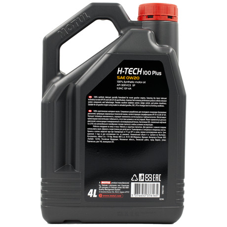 Масло моторное Motul (Мотюль) H-Tech 100 Plus 0W20, 4л - купить Масло моторное Motul (Мотюль) H-Tech 100 Plus 0W20, 4л - купить
