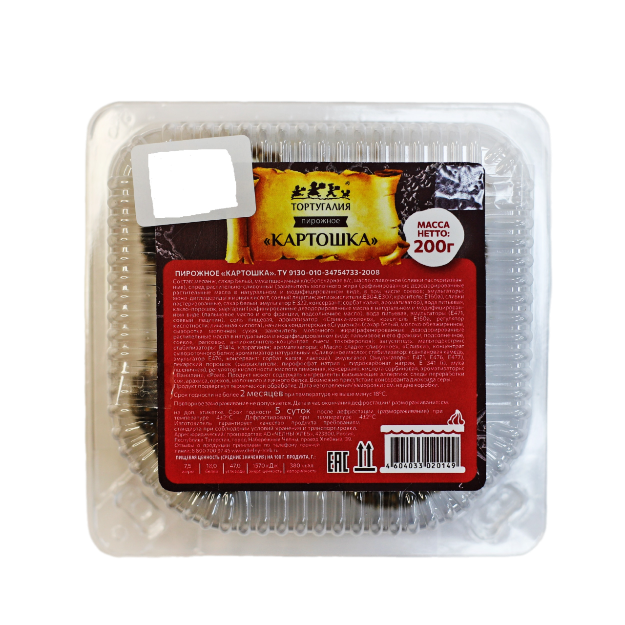 Пирожное Тортугалия Картошка, 200г