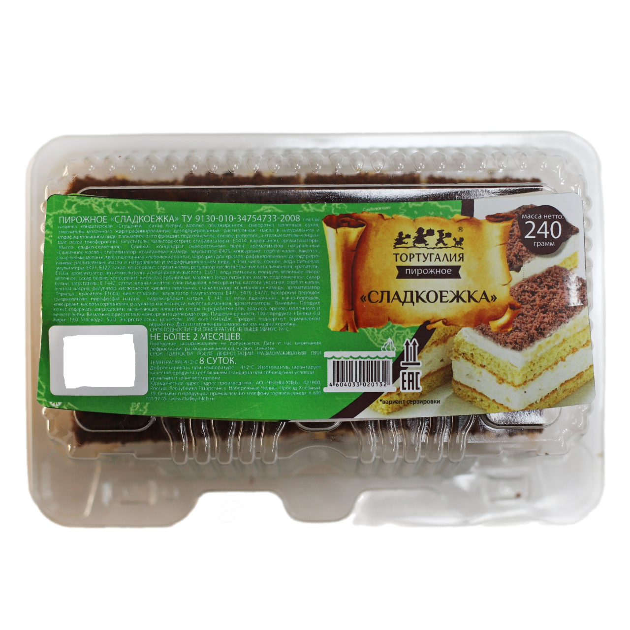 Пирожное Тортугалия Сладкоежка, 240г