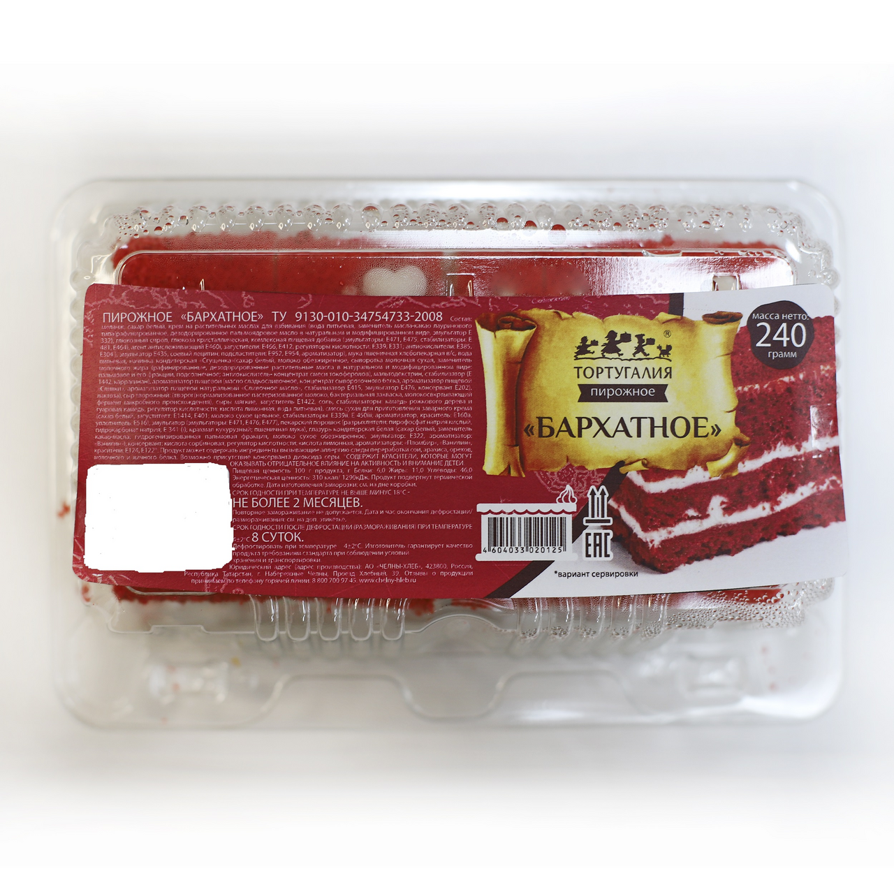 Пирожное Тортугалия Бархатное, 240г