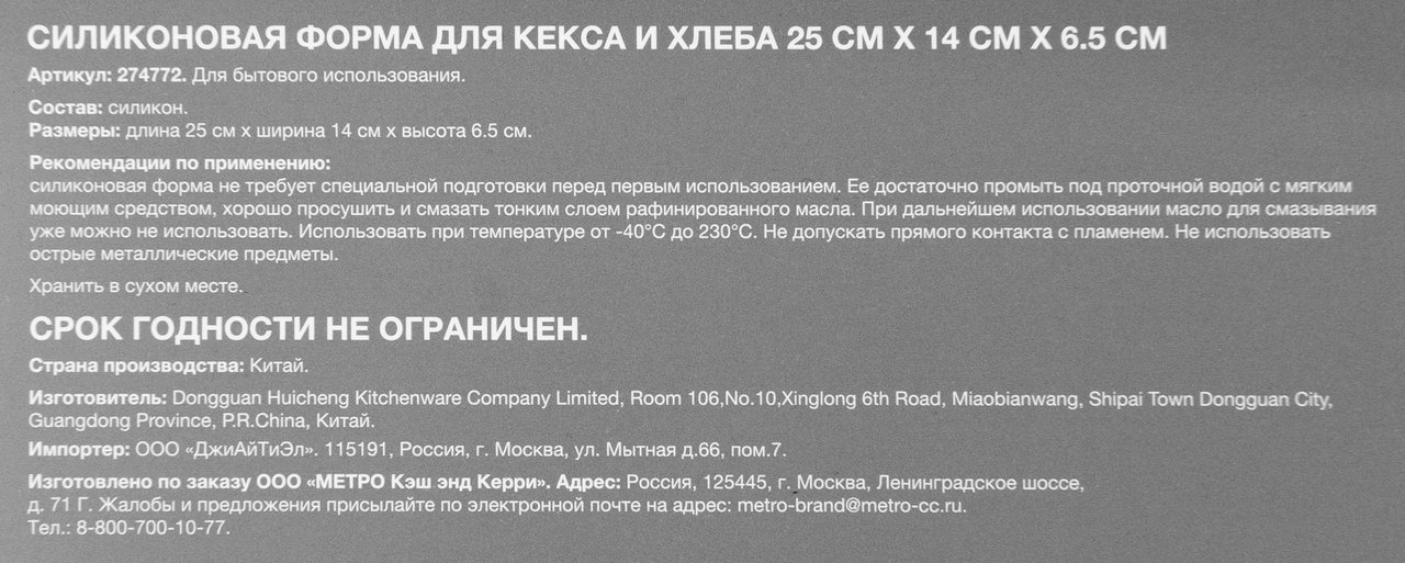 Превью изображения товара