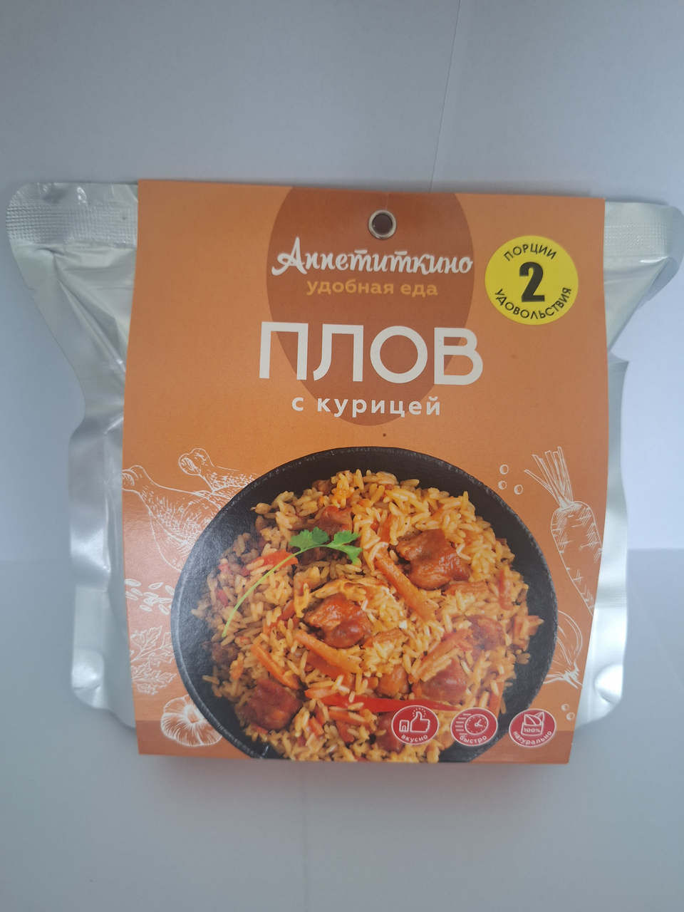 Плов Аппетиткино с курицей, 500г
