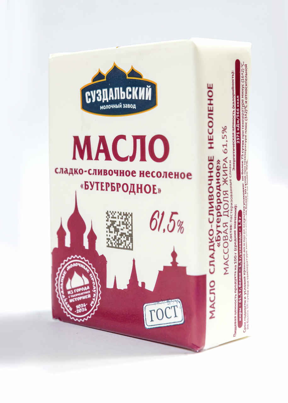 Масло сливочное Суздальский МЗ Бутербродное ГОСТ 61.5%, 180г